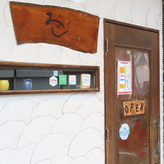 【最強飲み放題999円】居酒屋OHASHI-おはし-　野々市の外観1