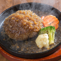 料理メニュー写真&nbsp;ハンバーグ
