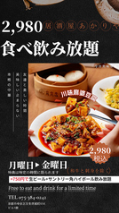 居酒屋あかりやの写真