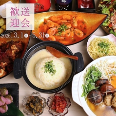 月と灯 ツキトアカリ 札幌大通店のコース写真