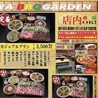 炭火焼肉くたみや 薄場店のおすすめポイント2