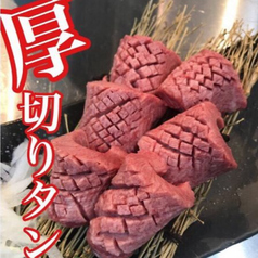 焼肉壱番 太平楽 伊丹店のおすすめ料理1