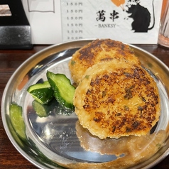 焼おにぎり