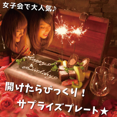 おすすめ家 新宿東口店特集写真1