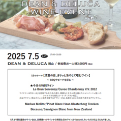 DEAN & DELUCA 岡山のコース写真