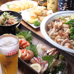 宴屋 まる竜のコース写真