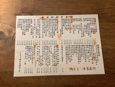 旬のお造り 四種盛り