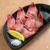 焼肉流星 松原店のおすすめ料理3