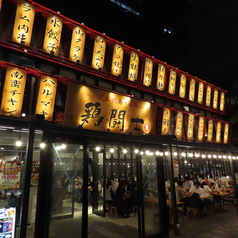 三九厨房 新宿南口店の雰囲気1