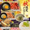 焼肉V.brian 桑野店