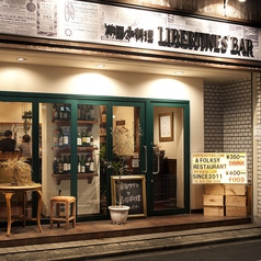リバティーンズバー 矢場町の外観1