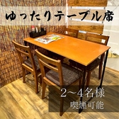 沖縄料理居酒屋ぶった国際通り店の雰囲気3