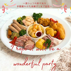 いけちゃんのおすすめテイクアウト3