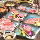 YAKINIKU風のしたく 福山店