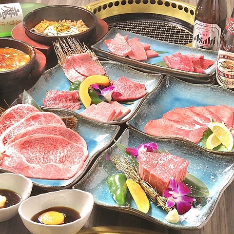 定番の部位から希少部位まで豊富な種類の国産牛をお楽しみいただけます♪