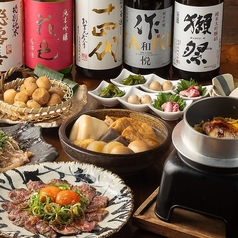 炭焼きとおでん てらさんのコース写真