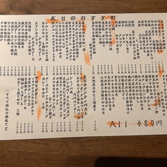 旬の食材をふんだんに使った逸品!