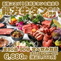 横綱のおすすめ料理1