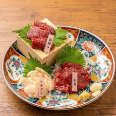 馬刺し３種盛り