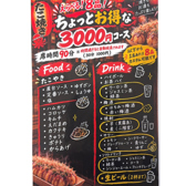 百福 モモフクのおすすめ料理2