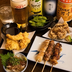 焼とりやわら3号店のコース写真