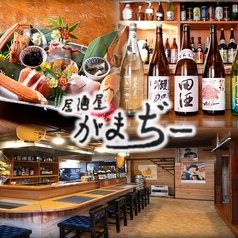 道産食材を使用した料理♪ 全国各地の日本酒と焼酎◎