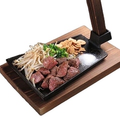 厳選牛！サイコロステーキ鉄板