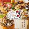 居酒屋 ホイホイ 豊橋店