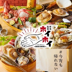 居酒屋
