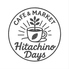 Hitachino Days ヒタチノデイズのロゴ