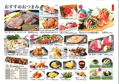 メニュー５