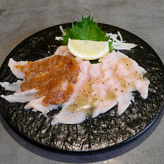 塩梅ミノ薄切り