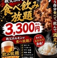 秩父ホルモン焼肉まる助 町田店のおすすめ料理1