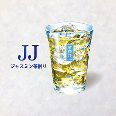 茉莉花JJ