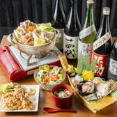 隠れ居酒屋 半蔵の詳細