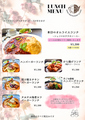 料理メニュー写真&nbsp;◆大満足ランチ