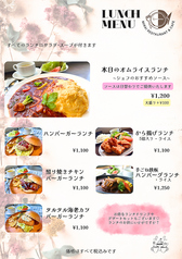 ◆大満足ランチ