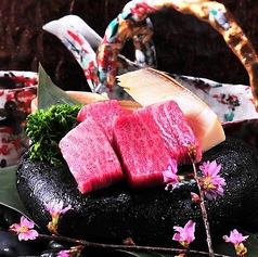 村上牛サーロイン石焼