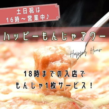 宝町スタンド 多治見店のおすすめ料理1