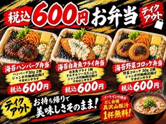 海苔弁当