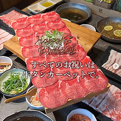 しゃぶしゃぶれたす中目黒本店の写真2