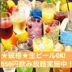 香港厨房 橋本店の特集写真