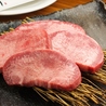 ホルモン けむりのおすすめポイント3
