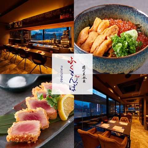 3月26日OPEN！魚を知り尽くした匠が織りなす逸品を堪能出来る海鮮居酒屋