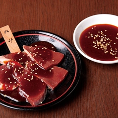 国産牛ハツ