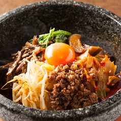 石焼ビビンバ