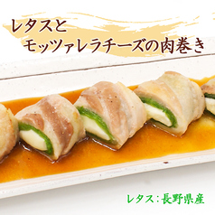 【7月の肉巻き】レタスとモッツァレラチーズの肉巻き