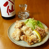 湘南茅ヶ崎 道 関内店のおすすめ料理2