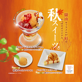 かっぱ寿司 安城店のおすすめ料理3
