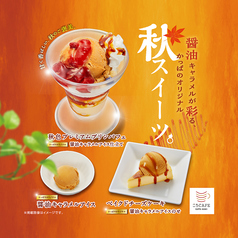 かっぱ寿司 岡山大福店のおすすめ料理3